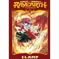Manga Kodansha America Magic Knight Rayearth 1