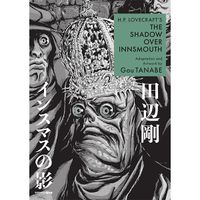 Manga Dark Horse H.P. Lovecraft's The Shadow Over Innsmouth (Manga)