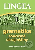 Gramatika současné ukrajinštiny (s praktickými příklady) - kniha z kategorie Jazykové učebnice a slovníky