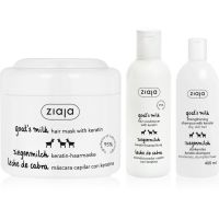 Ziaja Goat's Milk набір