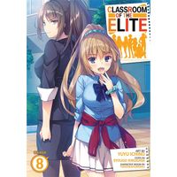 Manga Seven Seas Entertainment Classroom of the Elite 8 (Manga)