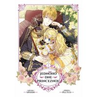 Manga Dobrovský s.r.o. Jednoho dne princeznou 1
