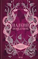 Palkyi potsilunok (Temni Elementy kn 1) - Jennifer L. Armentrout - kniha z kategorie Sci-fi, fantasy a komiksy