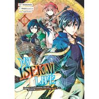 Manga Square Enix My Isekai Life 3