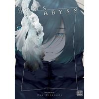 Manga Viz Media Boy's Abyss 8