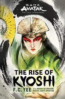 Avatar, The Last Airbender: The Rise of Kyoshi (The Kyoshi Novels Book 1)