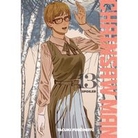 Manga CREW Chainsaw Man 13 - Spoiler