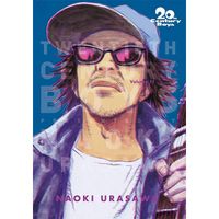 Manga Viz Media 20th Century Boys: The Perfect Edition 11