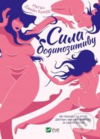 Syla bodypozytyvu - Megan Jayne Crabbe - kniha z kategorie Zdraví a životní styl