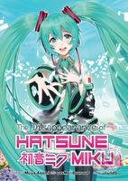 The Disappearance of Hatsune Miku (Light Novel) - Muya Agami, cosMo@BousouP, Muya Agami (ilustrátor) - kniha z kategorie Beletrie pro děti