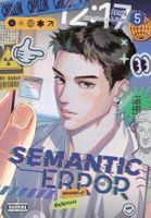 Semantic Error (comic), Vol. 5