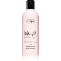 Ziaja Jeju Young Skin Гел за душ и вана бял 300 мл.