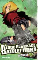 Blood Blockade Battlefront Omnibus Volume 2 - Yasuhiro Nightow - kniha z kategorie Komiksy