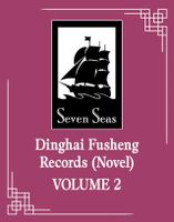 Dinghai Fusheng Records (Novel) Vol. 2