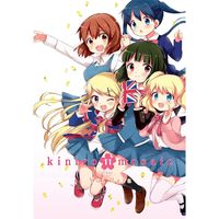 Manga Yen Press Kiniro Mosaic 11