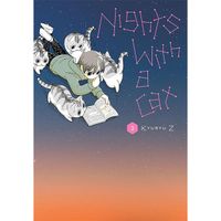 Manga Yen Press Nights with a Cat 3