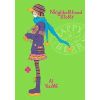 Manga Viz Media Neighborhood Story 4