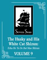 HUSKY & HIS WHITE CAT SHIZUN ERHA HE V09