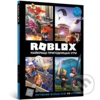 Roblox. Naykrashchi pryhodnytsʹki ihry - Alex Wiltshire, Craig Jelley - kniha z kategorie Fantasy