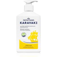 PAPOUTSANIS Karavaki Liquid Soap With Chamomile течен сапун 330 мл.