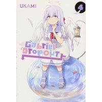 Manga Yen Press Gabriel Dropout 4