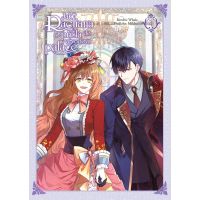 Manga CREW Jak Raeliana přišla do vévodova paláce 4