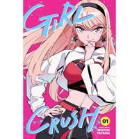 Manga Viz Media Girl Crush 1