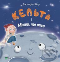 Kelta i Misiats, shcho vpav - Victoria Iver - kniha z kategorie Pohádky