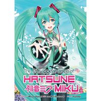 Manga Seven Seas Entertainment Disappearance of Hatsune Miku (Light Novel)