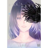 Manga Viz Media Boy's Abyss 5