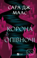 Korona opivnochi - Sarah J. Maas - kniha z kategorie Beletrie pro děti