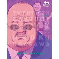 Manga Viz Media 20th Century Boys: The Perfect Edition 7