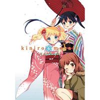 Manga Yen Press Kiniro Mosaic 06