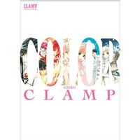 Manga Kodansha CLAMP Official Artbook COLOR SHIRO