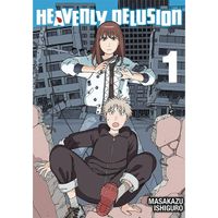 Manga DENPA books Heavenly Delusion 1
