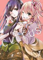 Citrus Plus Vol. 1 - Saburouta - kniha z kategorie Komiksy