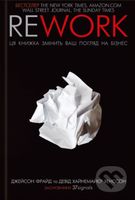 Rework. Tsia knyzhka zminyt vash pohliad na biznes - kniha z kategorie Management v podnikání