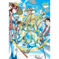 Manga Viz Media Zom 100: Bucket List of the Dead 11