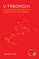 V táboroch (O čínskych digitálnych trestných kolóniách) - kniha z kategorie Odborné a naučné