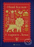 Novi kazky Staroho Leva - kniha z kategorie Pohádky